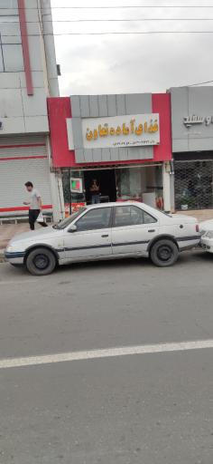 عکس غذا آماده تعاون