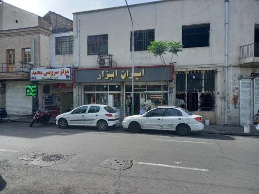 عکس ایران ابزار