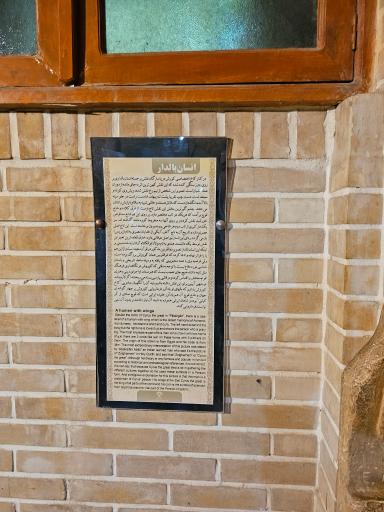 عکس موزه تاریخ فارس