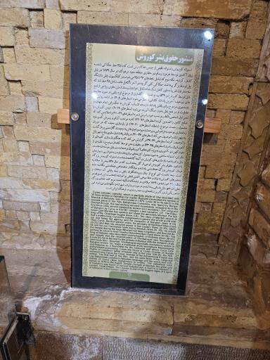 عکس موزه تاریخ فارس