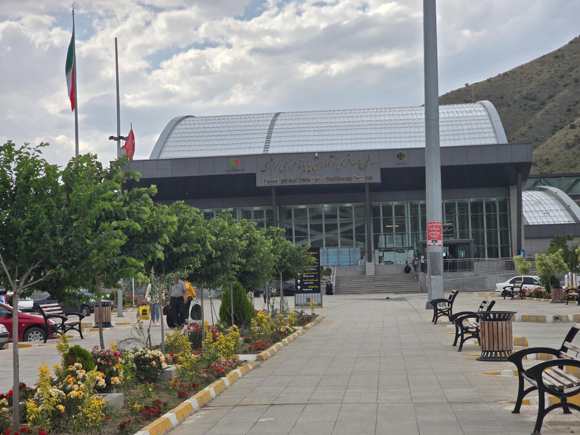 عکس گذرگاه مرزی رازی