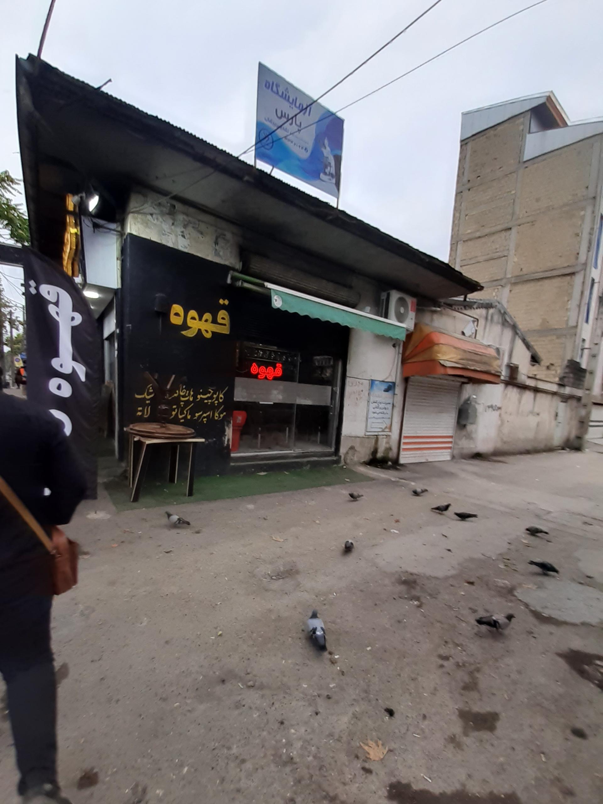 عکس قهوه برو