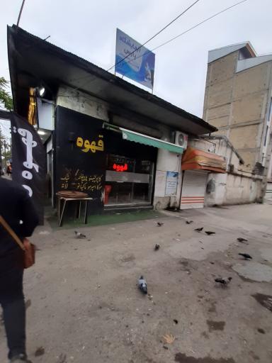 عکس قهوه برو