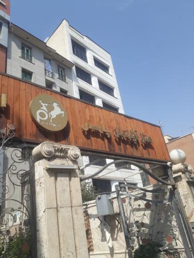 عکس هتل آپارتمان کیمیا