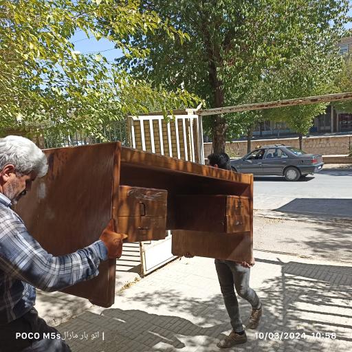 عکس مجموعه اتو بار مارال