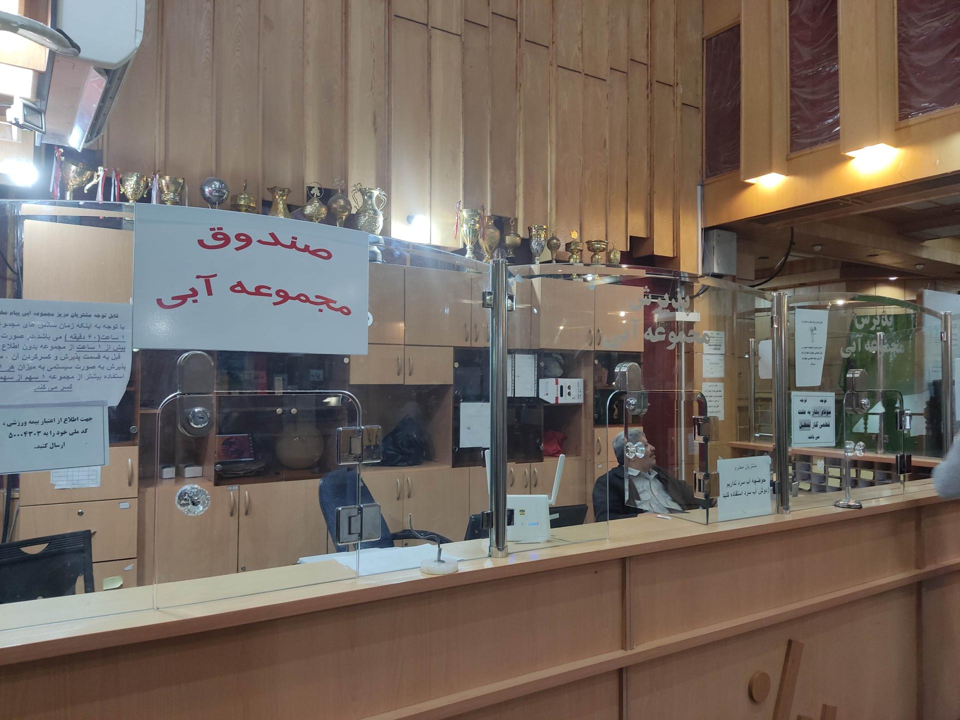 عکس استخر پیام مخابرات شیراز