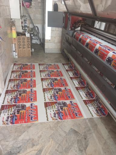 عکس تابلوسازی داریوش