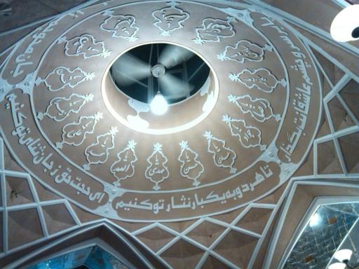 عکس زورخانه تختی