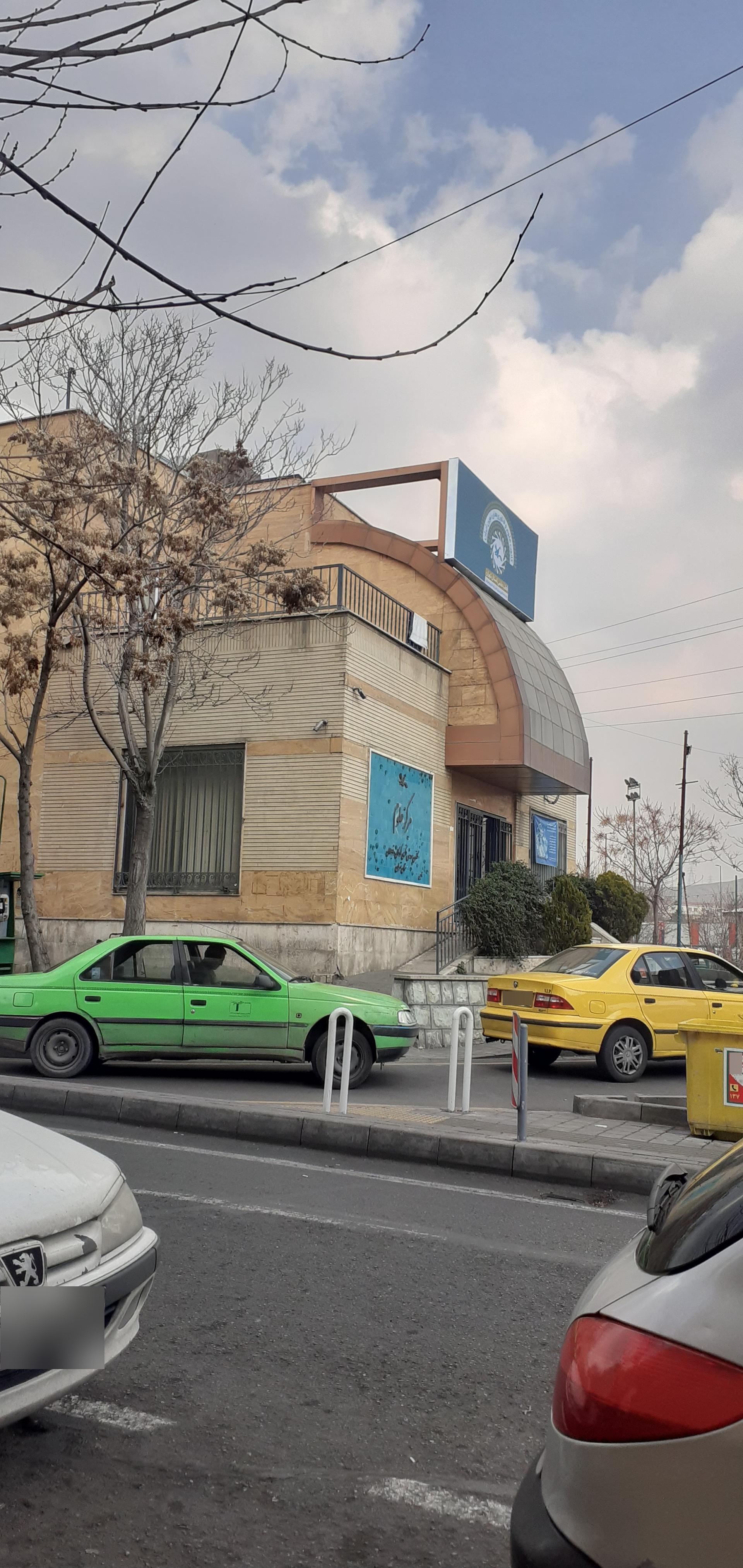 عکس مرکز علوم کانون پرورش فکری کودکان و نوجوانان