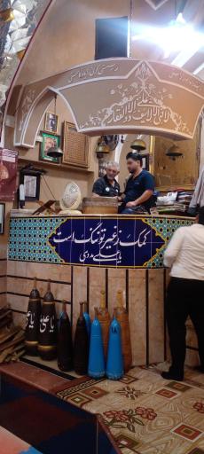 عکس زورخانه تختی