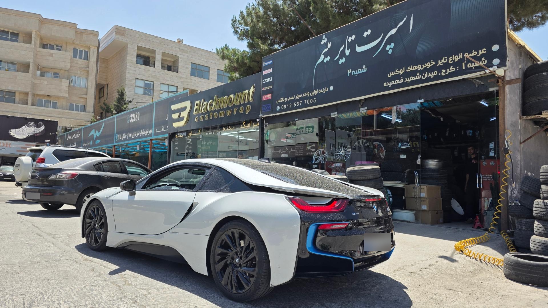 عکس اسپرت تایر میثم (شعبه 2)