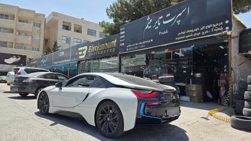 اسپرت تایر میثم (شعبه 2)