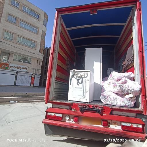 عکس مجموعه اتو بار مارال