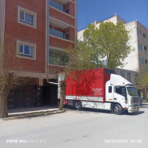 عکس مجموعه اتو بار مارال