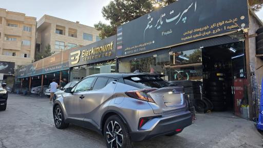 عکس اسپرت تایر میثم (شعبه 2)