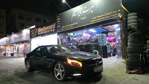 عکس اسپرت تایر میثم (شعبه 2)