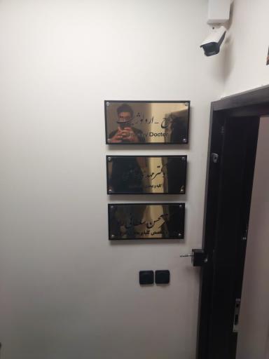 عکس دکتر محسن سلطانی راد