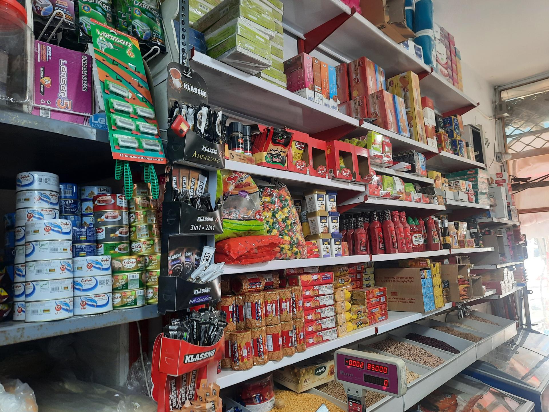 عکس سوپرمارکت گلها