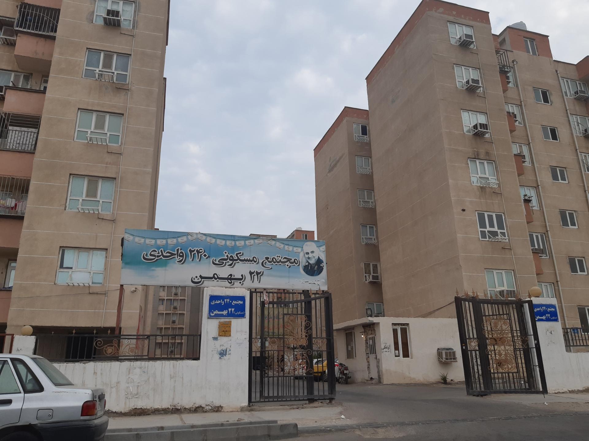 عکس مجتمع مسکونی ۲۴۰ واحدی 22 بهمن