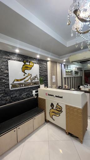 عکس موسسه آرایشی وآموزشی هنر زیبایی