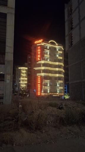 عکس هتل آپارتمان طاق بستان 