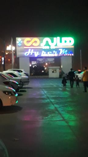 عکس هایپر می اکسین آمل