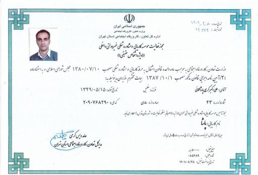 کاریابی پاشا