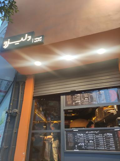 عکس رستوران ایتالیایی دلیزو