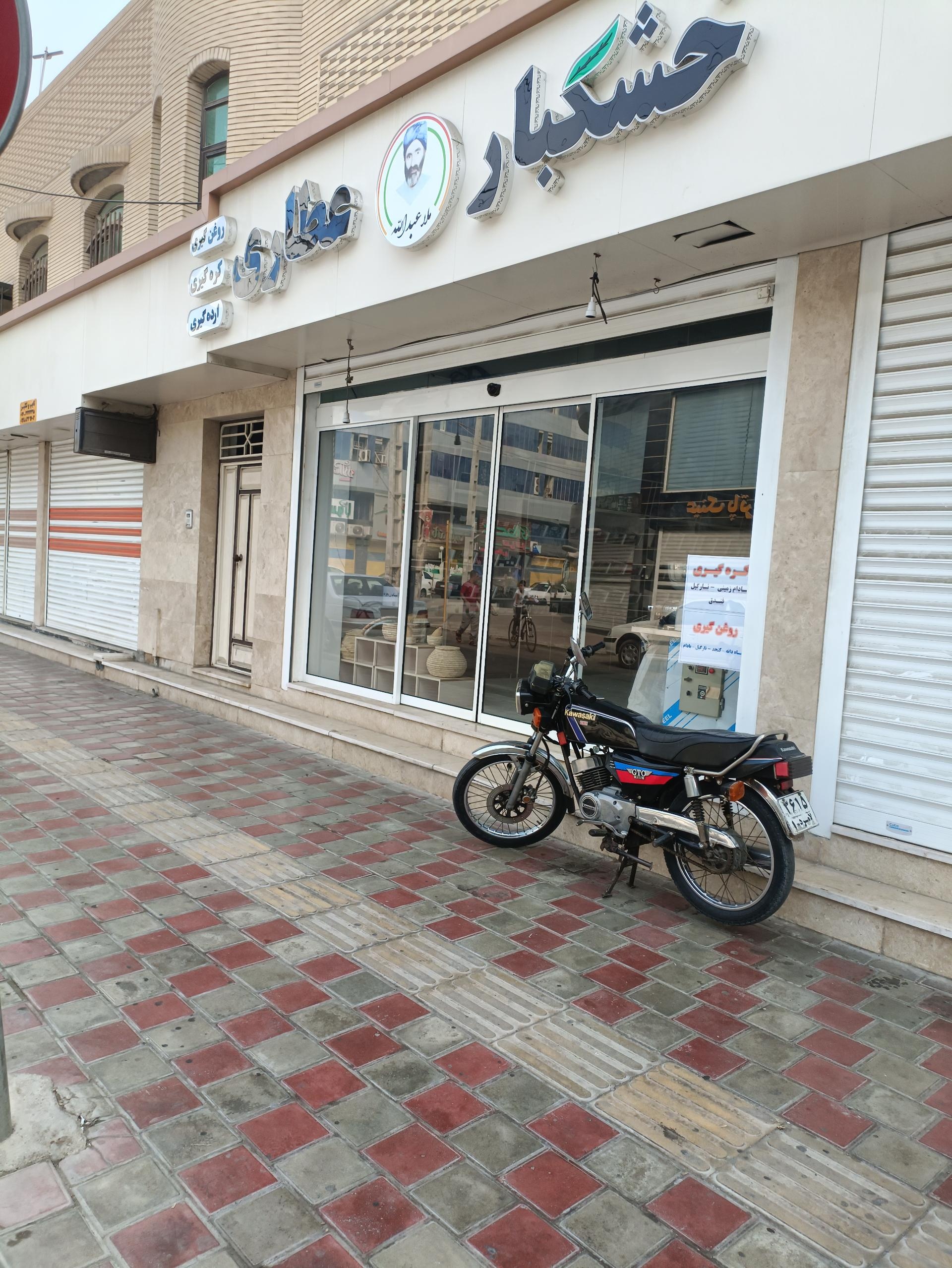 عکس عطاری ملا عبدالله