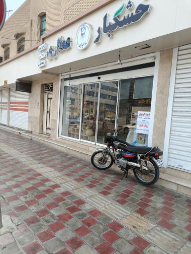 عطاری ملا عبدالله