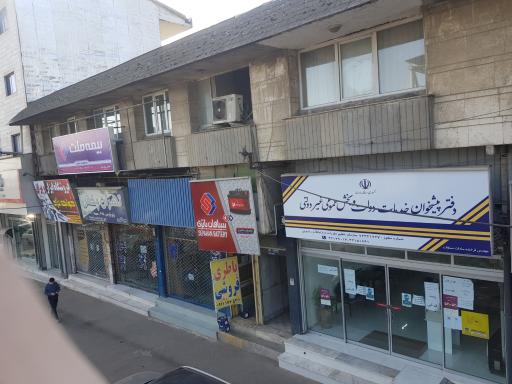 عکس نمایندگی بیمه ملت