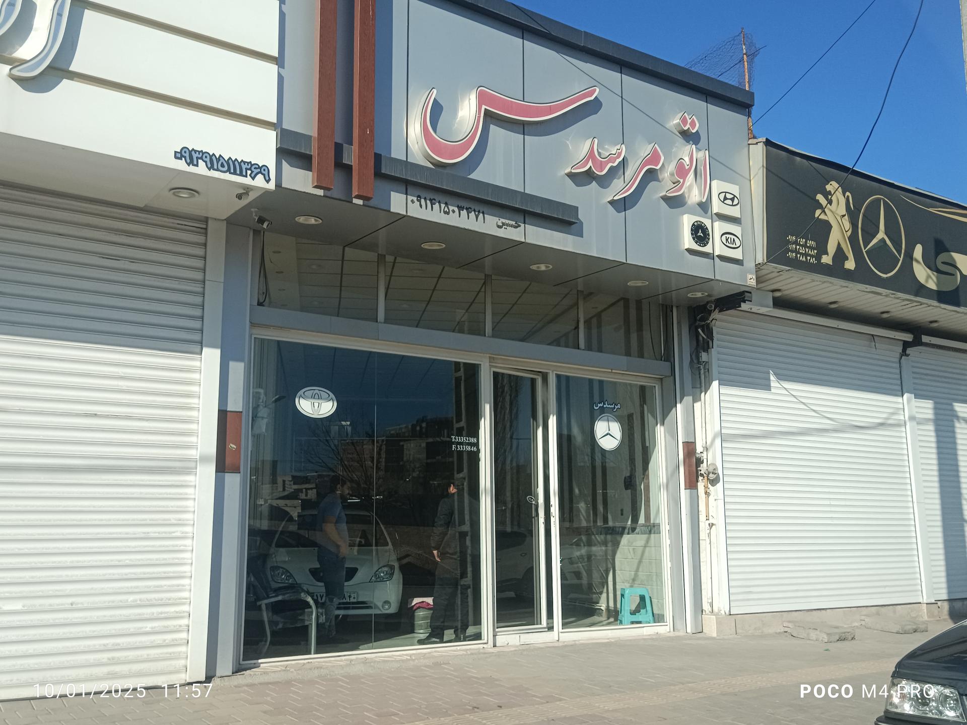 عکس اتو گالری مرسدس 