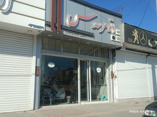 عکس اتو گالری مرسدس 