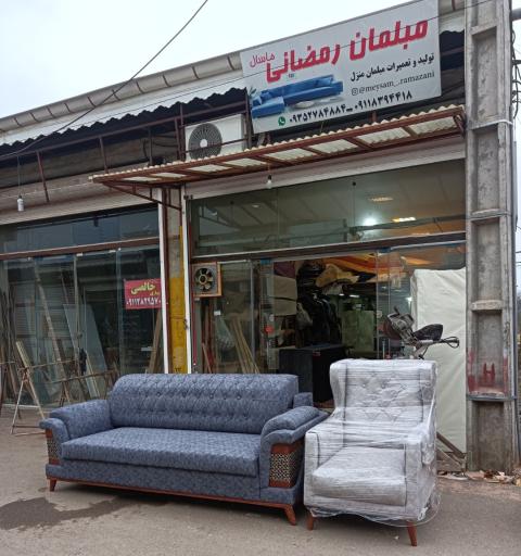 عکس مبلمان رمضانی