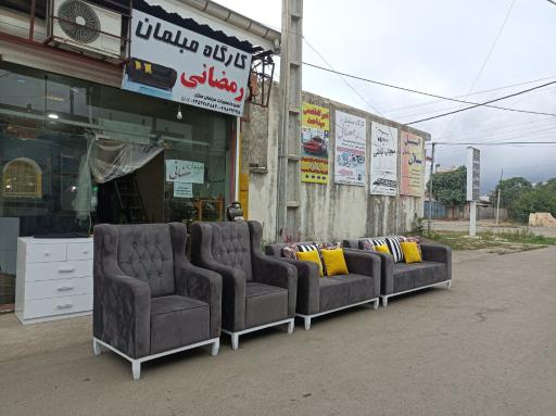 عکس مبلمان رمضانی