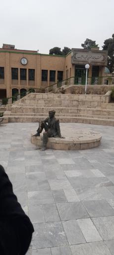 عکس بوستان شفق