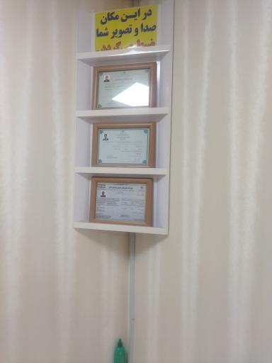 عکس کاریابی پاشا