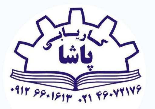 کاریابی پاشا