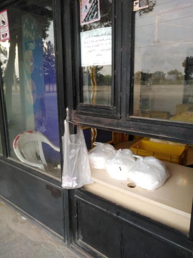 عکس لبنیاتی عباسی