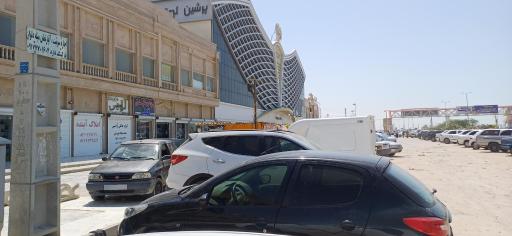 عکس مجتمع تجاری بهار 