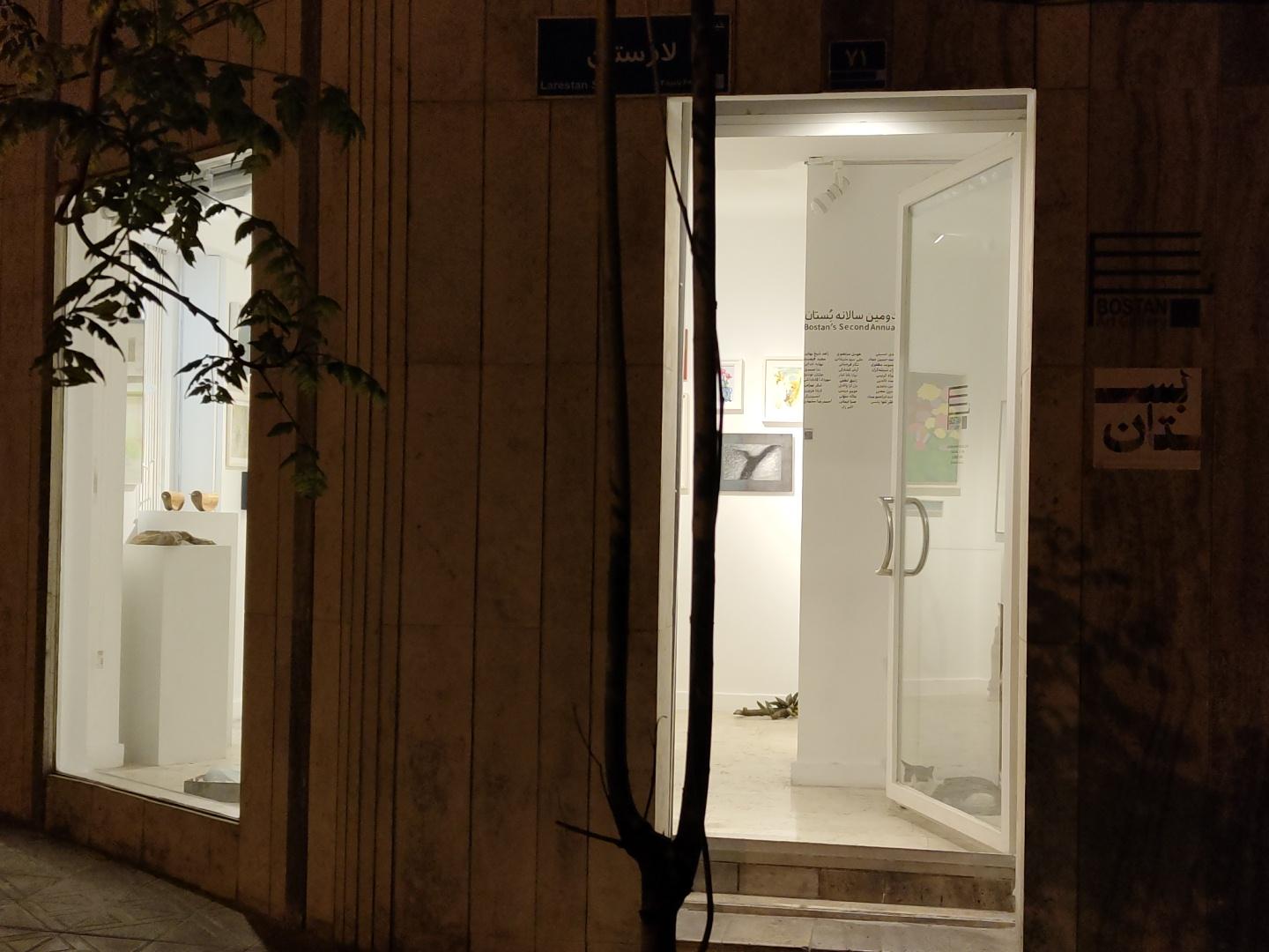 عکس گالری بستان