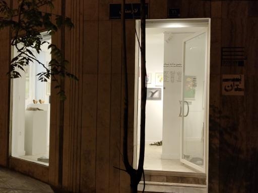 عکس گالری بستان