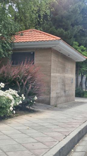 عکس سرویس بهداشتی بوستان ایثارگران