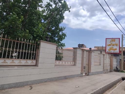 عکس تالار پذیرایی میثاق