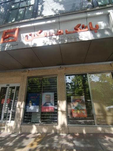 عکس بانک مسکن شیخ بهایی ۲۶۸۵