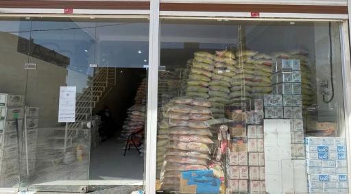 عکس بازرگانی زارعیانی