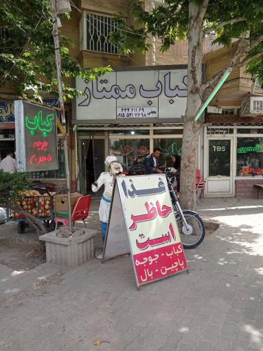 عکس کباب ممتاز نجفی