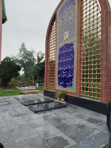 عکس آرامستان درویش داوود