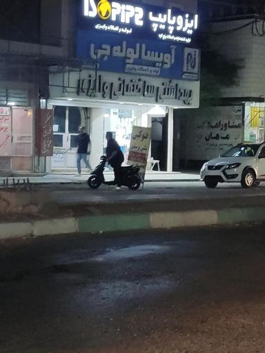 عکس لوله و شیرآلات بهداشتی ساختمانی وایزی