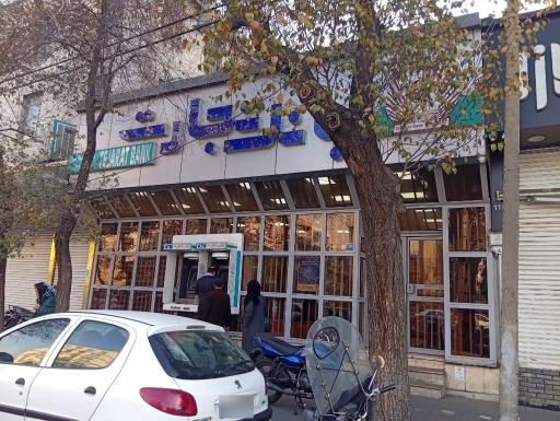 عکس بانک تجارت (بلوار استاد معین)